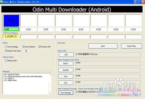 三星s7500刷机包?极路由4刷机?三星I7500刷机图文教程
