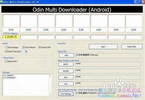 三星s7500刷机包?极路由4刷机?三星I7500刷机图文教程