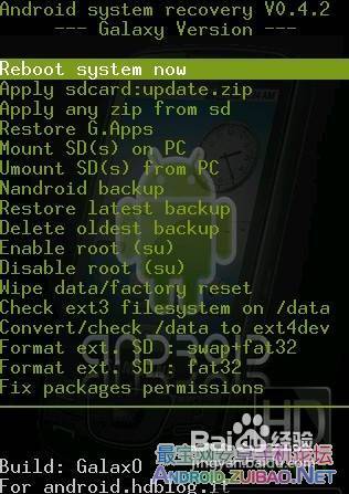 三星s7500刷机包?极路由4刷机?三星I7500刷机图文教程