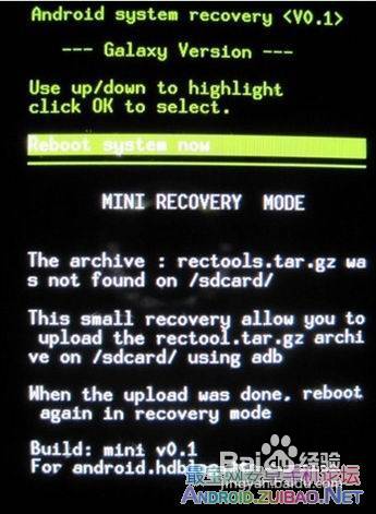 三星s7500刷机包?极路由4刷机?三星I7500刷机图文教程