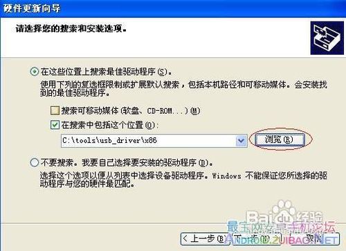 三星s7500刷机包?极路由4刷机?三星I7500刷机图文教程