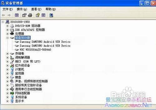 三星s7500刷机包?极路由4刷机?三星I7500刷机图文教程