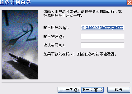 xp自动关机?xp自动关机怎么取消?xp电脑自动关机怎么办?Windows XP 如何设置系统自动关机任务