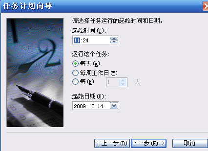 xp自动关机?xp自动关机怎么取消?xp电脑自动关机怎么办?Windows XP 如何设置系统自动关机任务