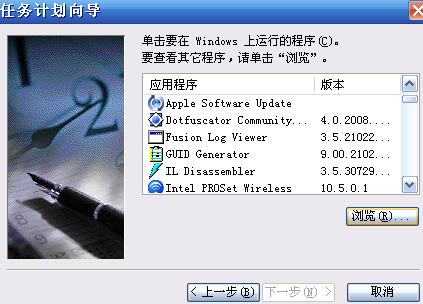 xp自动关机?xp自动关机怎么取消?xp电脑自动关机怎么办?Windows XP 如何设置系统自动关机任务