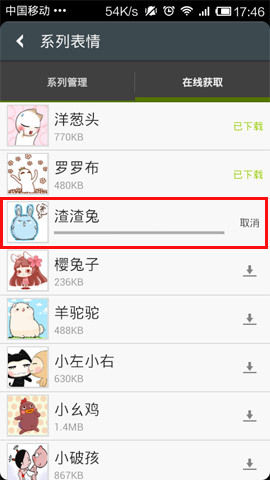 微信表情怎样发?微信节日快乐动态表情?微信语音表情应用工具炫表情使用方法