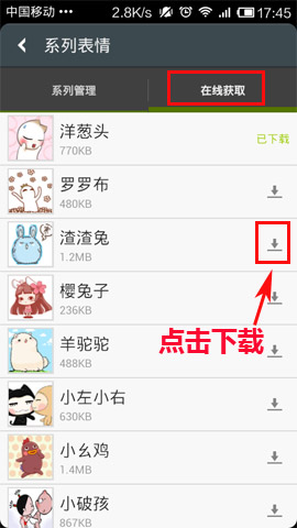 微信表情怎样发?微信节日快乐动态表情?微信语音表情应用工具炫表情使用方法