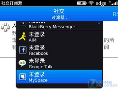 黑莓9700评测?黑莓9300?华硕是哪国的品牌?速度飞快体验好 黑莓9700 OS6系统评测(组图)