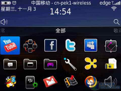 黑莓9700评测?黑莓9300?华硕是哪国的品牌?速度飞快体验好 黑莓9700 OS6系统评测(组图)