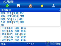 黑莓9700评测?黑莓9300?华硕是哪国的品牌?速度飞快体验好 黑莓9700 OS6系统评测(组图)