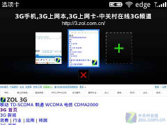 黑莓9700评测?黑莓9300?华硕是哪国的品牌?速度飞快体验好 黑莓9700 OS6系统评测(组图)