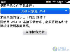 黑莓9700评测?黑莓9300?华硕是哪国的品牌?速度飞快体验好 黑莓9700 OS6系统评测(组图)