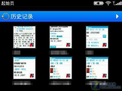 黑莓9700评测?黑莓9300?华硕是哪国的品牌?速度飞快体验好 黑莓9700 OS6系统评测(组图)