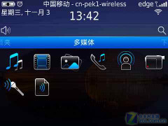 黑莓9700评测?黑莓9300?华硕是哪国的品牌?速度飞快体验好 黑莓9700 OS6系统评测(组图)