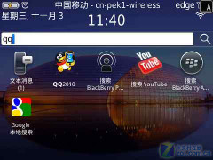 黑莓9700评测?黑莓9300?华硕是哪国的品牌?速度飞快体验好 黑莓9700 OS6系统评测(组图)