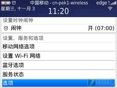 黑莓9700评测?黑莓9300?华硕是哪国的品牌?速度飞快体验好 黑莓9700 OS6系统评测(组图)