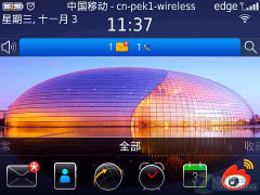 黑莓9700评测?黑莓9300?华硕是哪国的品牌?速度飞快体验好 黑莓9700 OS6系统评测(组图)