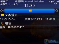 黑莓9700评测?黑莓9300?华硕是哪国的品牌?速度飞快体验好 黑莓9700 OS6系统评测(组图)