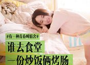 给空间留言的话
