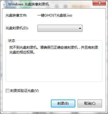 双系统?电脑系统备份软件?一键ghost光盘版下载