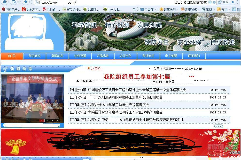 我们在日常生活和工作中该如何防御社会工程学攻击?_黑客社会工程学攻击2_社会工程学攻击的方式