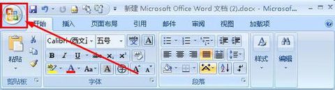 word2003禁用宏_启用宏_禁用宏