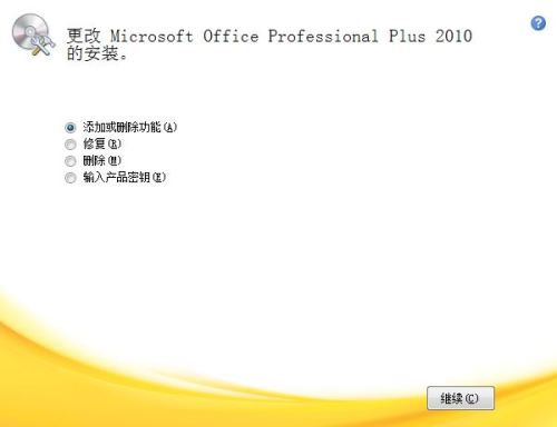 禁用宏_word2003禁用宏_启用宏