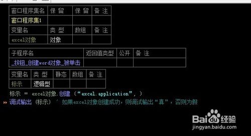 易语言5.0_易语言进入服务器下载_易语言e4a教程