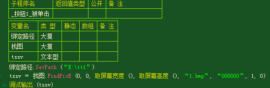 易语言多线程教程_易语言5.0_易语言不能静态编译