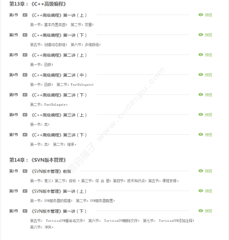 vc知识库_孙鑫_qt项目