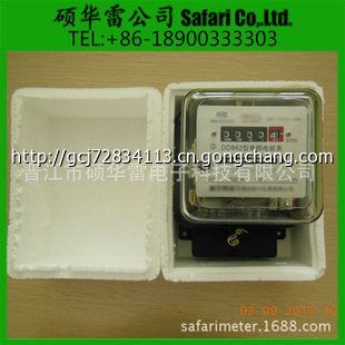 智能电表购销合同范本_购销合同范本简洁版_水果购销合同范本600字