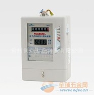 智能电表购销合同范本_水果购销合同范本600字_购销合同范本简洁版