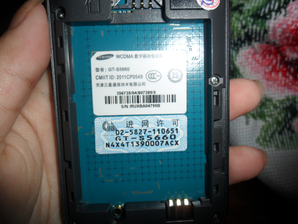 三星gt一s5660_三星gt-s5009_三星gt-s5660