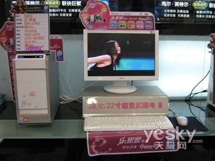 海尔乐家家_海尔日日顺_电饭锅的线能接电脑吗
