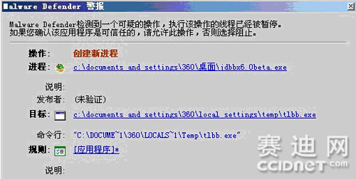 木马盗号器下载_凌哥qq盗号木马_问道盗号木马