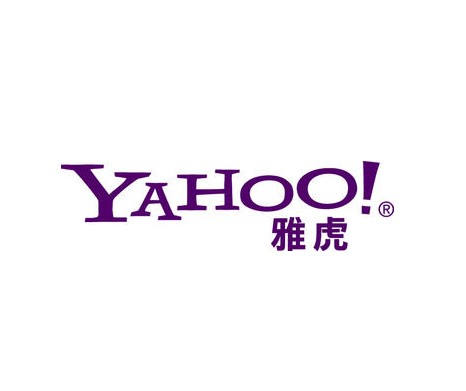 163邮箱登陆手机版登陆_hotmail邮箱登陆中文_雅虎邮箱中文版登陆