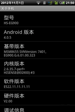 海信h910怎么样_海信e910论坛_海信e910卡刷机包
