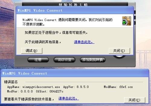 视频转换大师_视频转换大师下载_格式工厂