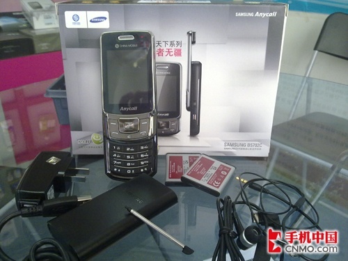 双赢天下 双G双待三星B5702C小降百元 