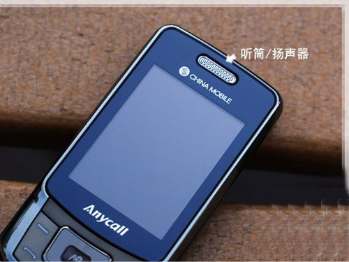 三星b5702c_三星b5702c黑屏怎么办_三星e840上市