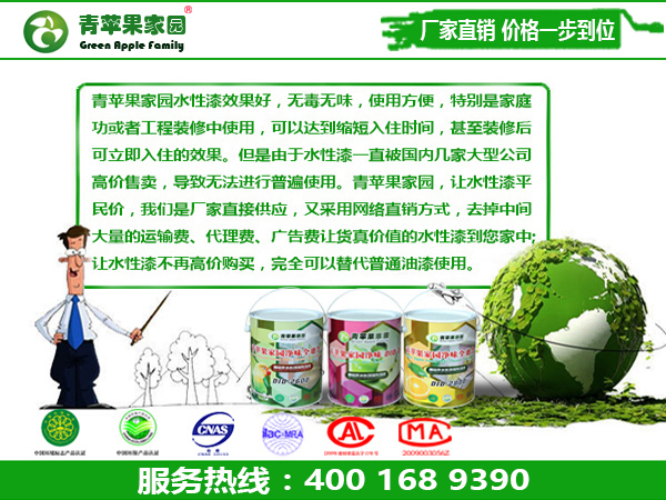 雨林木风系统_雨林木风系统怎么样_青苹果家园系统