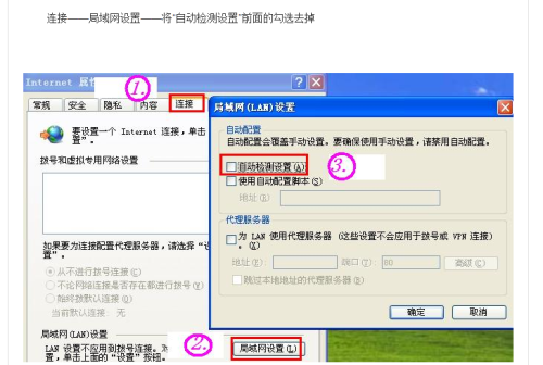 dns劫持广告怎么实现的_为什么会被链路层劫持_链路层劫持