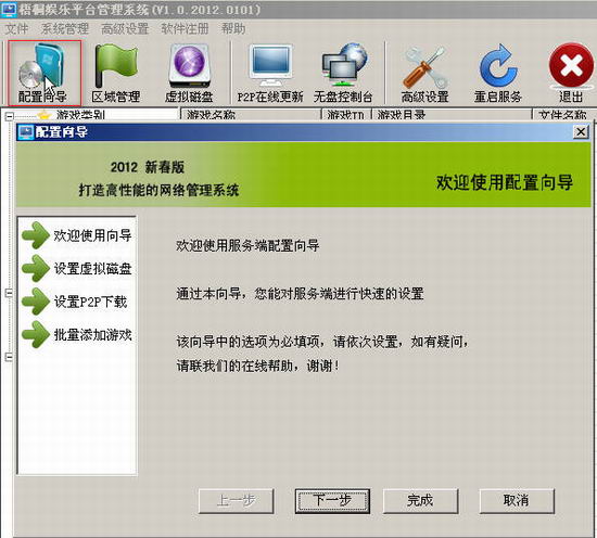 无盘_用的最多的无盘_方格子网娱平台