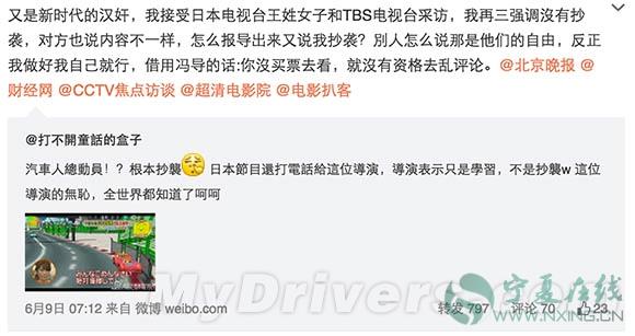 国产抄袭片段首度曝光【宁夏整理:视频】 涉事导演卓建荣资料背景曝光