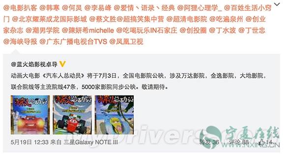 国产抄袭片段首度曝光【宁夏整理:视频】 涉事导演卓建荣资料背景曝光