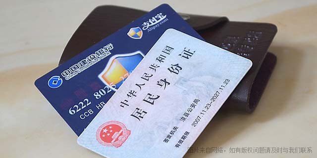 火车票号码验证_号码查询_15位号码验证