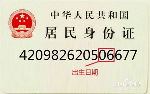 15位号码验证_号码查询_火车票号码验证