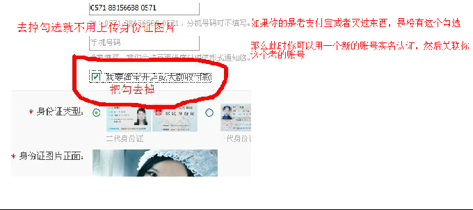 火车票号码验证_15位号码验证_号码查询