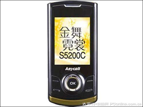 得胜mx620_s5200c_三星gt s5200c如何开机