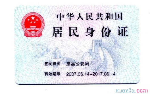 挂失声明_挂失流程2016年_挂失声明网